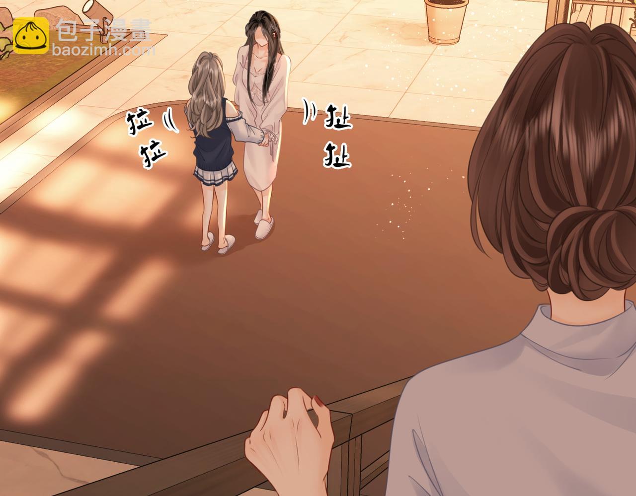 第69话 我只是喜欢她(1/2)-第71话