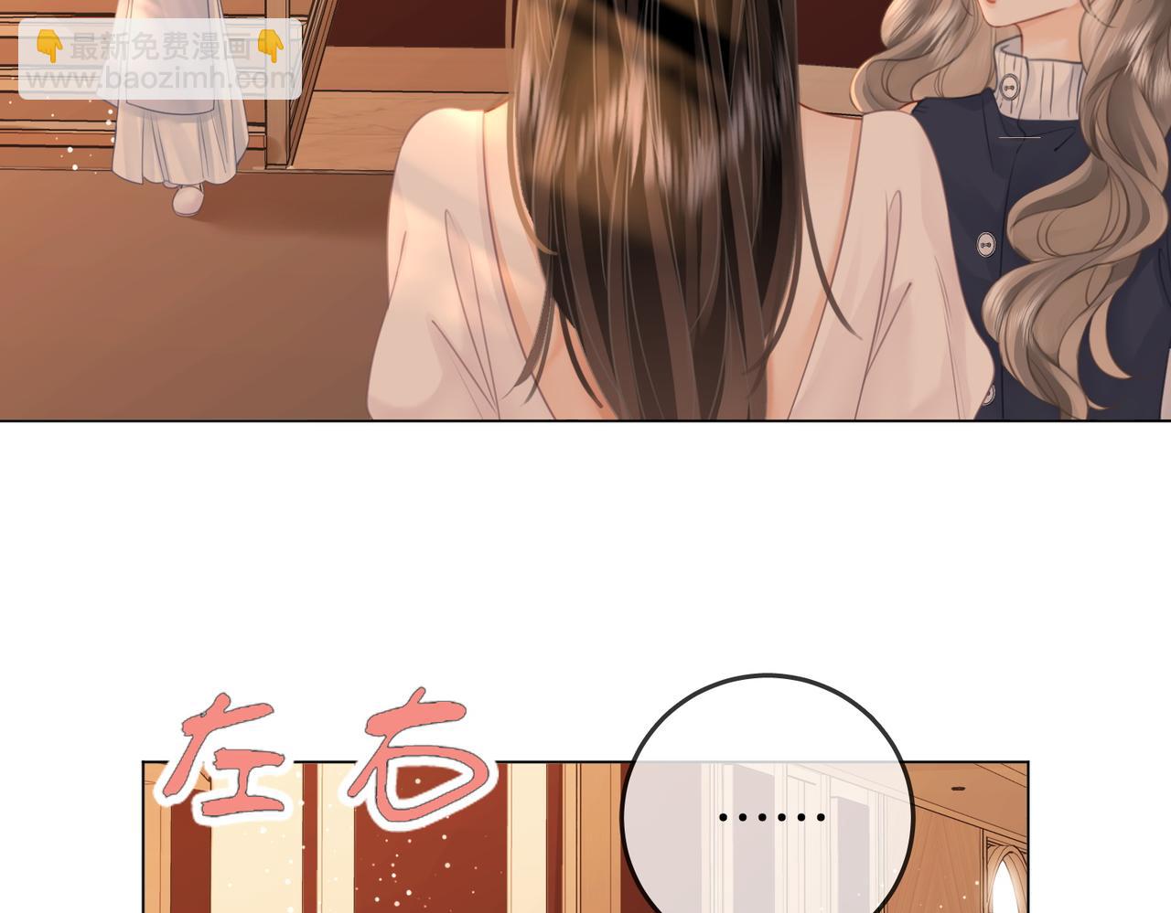 第69话 我只是喜欢她(1/2)-第71话