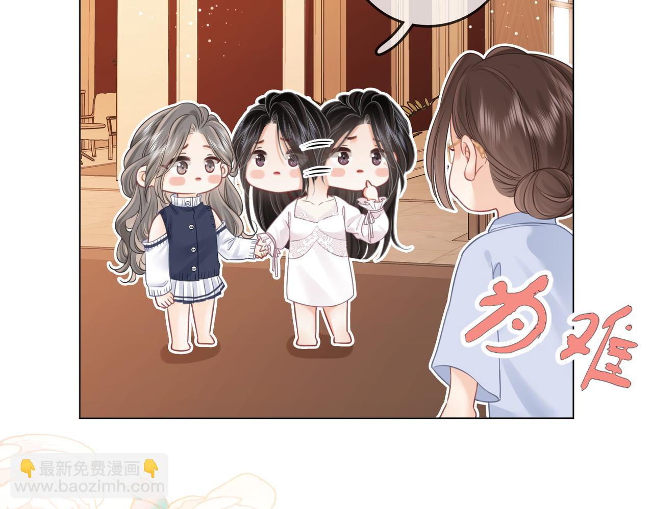 第69话 我只是喜欢她(1/2)-第71话