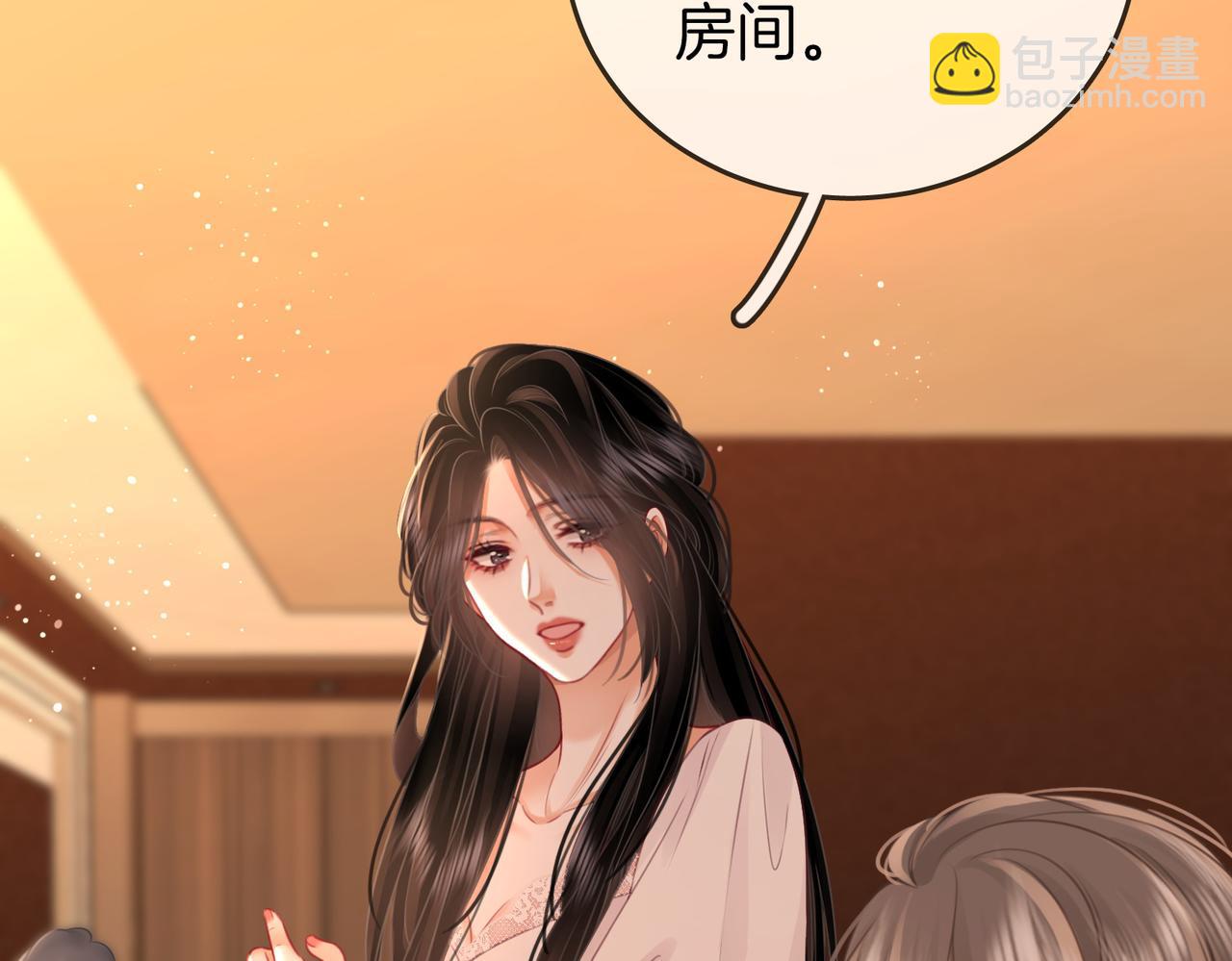 第69话 我只是喜欢她(1/2)-第71话