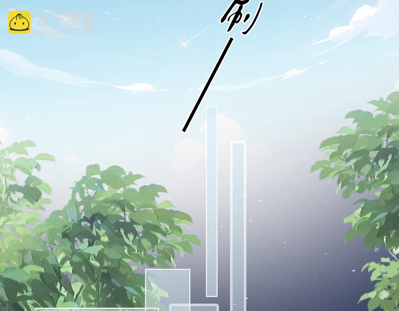 第73话 不欢迎？(1/3)-第75话