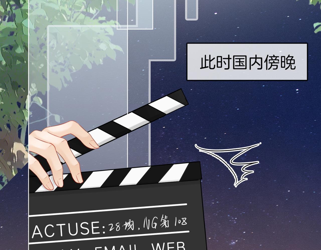 第73话 不欢迎？(1/3)-第75话