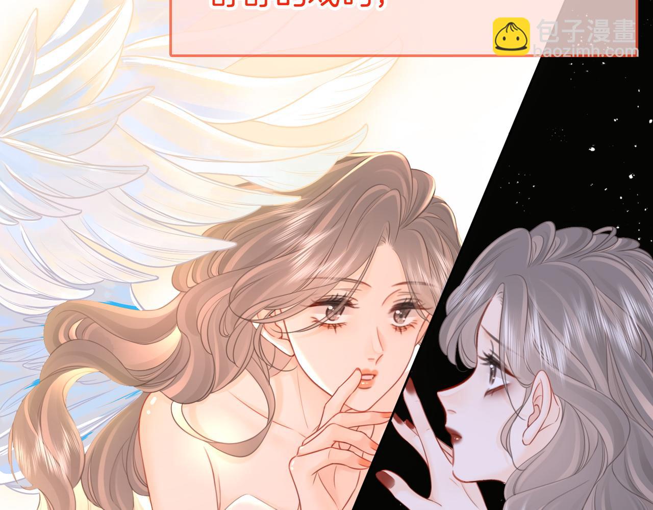 第73话 不欢迎？(1/3)-第75话