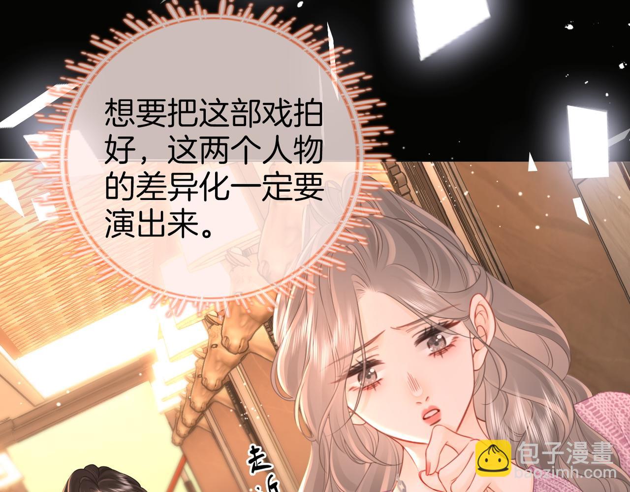 第73话 不欢迎？(1/3)-第75话