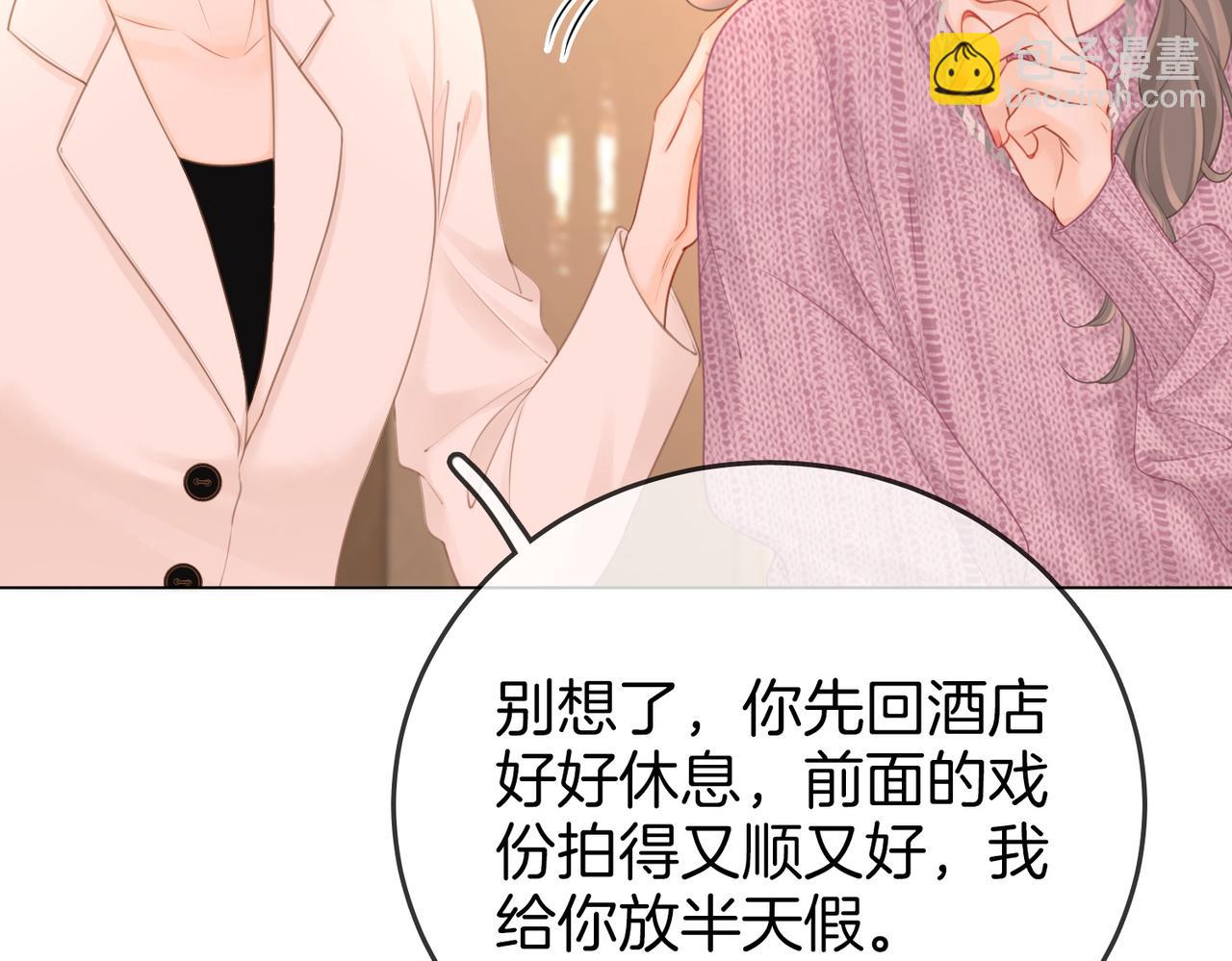 第73话 不欢迎？(1/3)-第75话