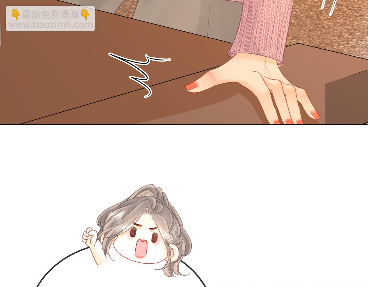 第73话 不欢迎？(1/3)-第75话