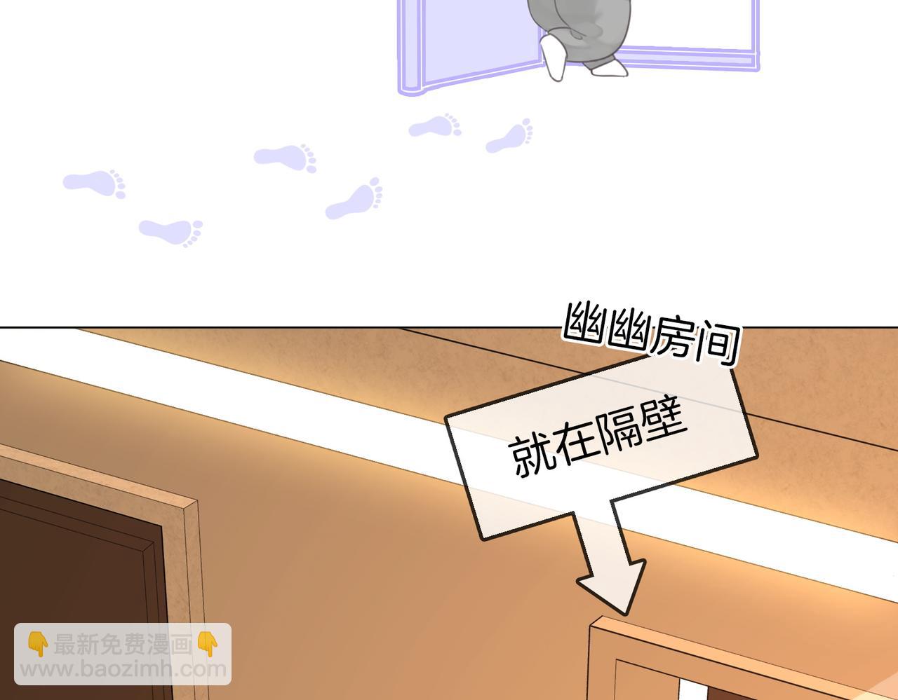 第73话 不欢迎？(1/3)-第75话