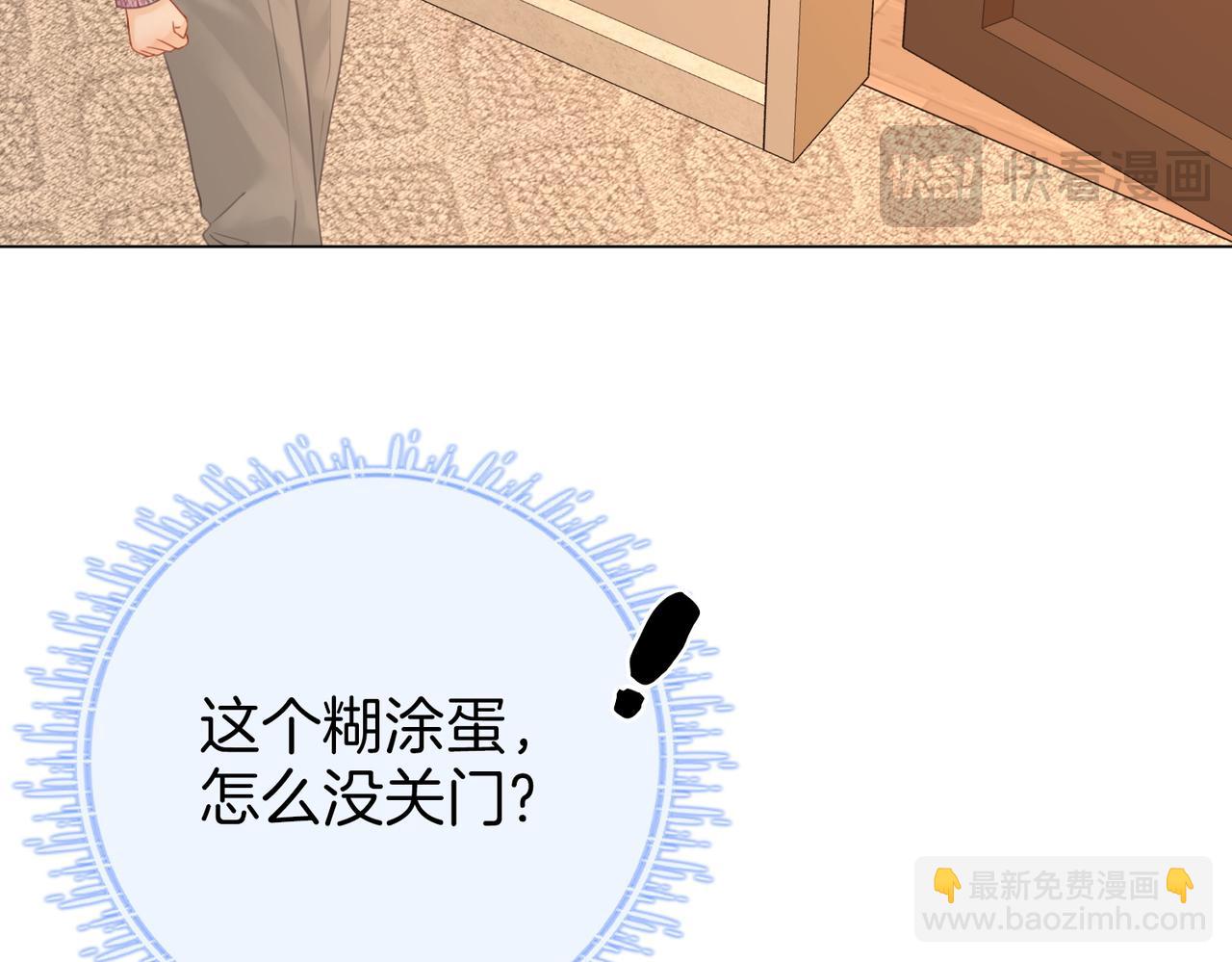 第73话 不欢迎？(1/3)-第75话