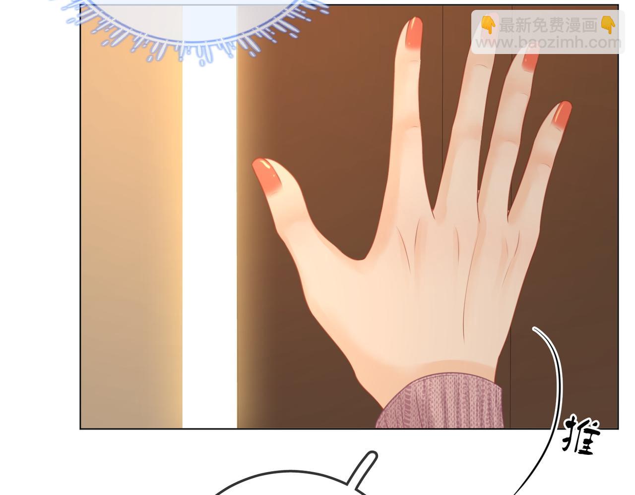 第73话 不欢迎？(1/3)-第75话