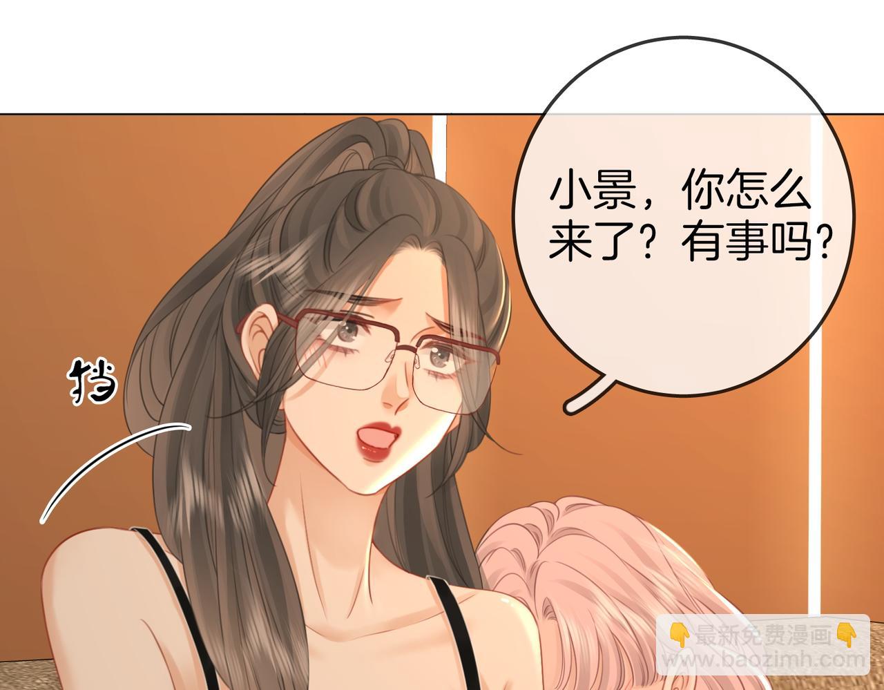 第73话 不欢迎？(1/3)-第75话