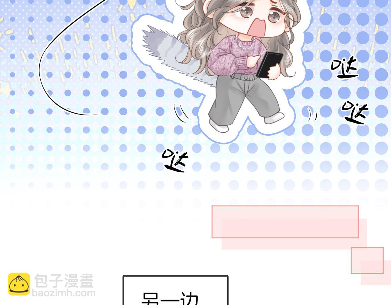 第73话 不欢迎？(1/3)-第75话