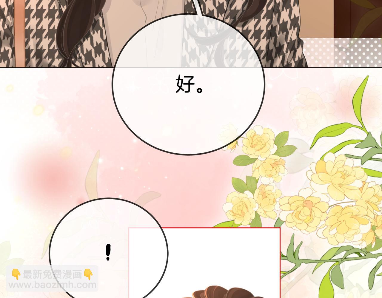 第74话 烟得特殊用法(1/2)-第169话