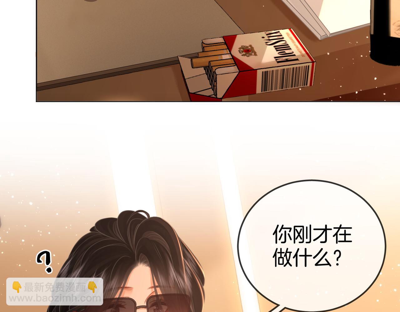 第74话 烟得特殊用法(1/2)-第169话