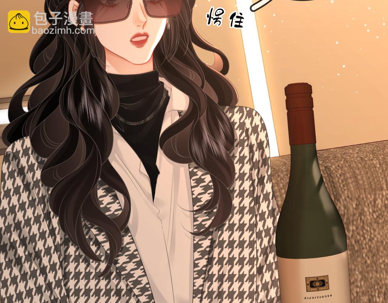 第74话 烟得特殊用法(1/2)-第169话