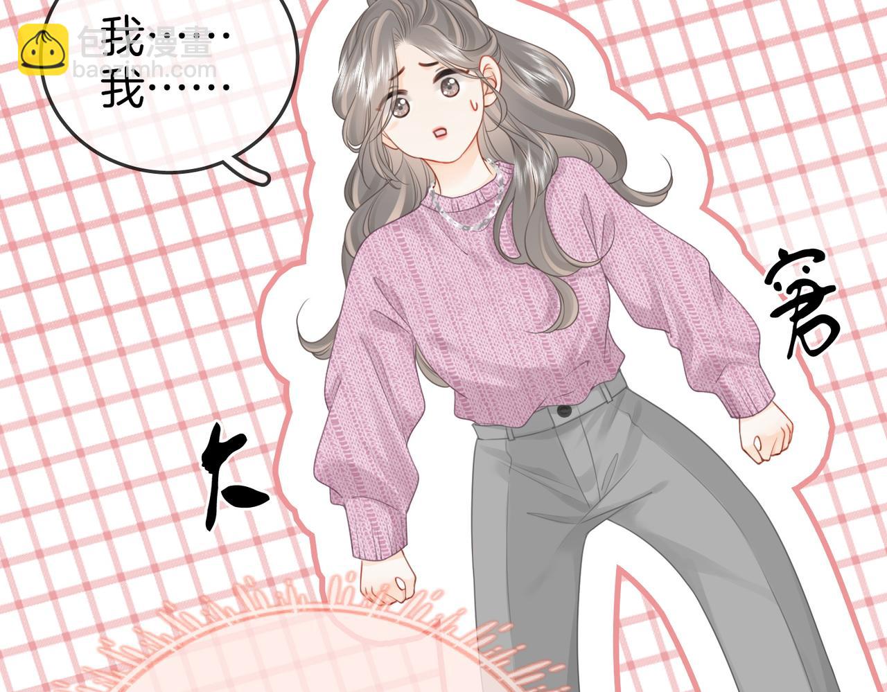 第74话 烟得特殊用法(1/2)-第169话