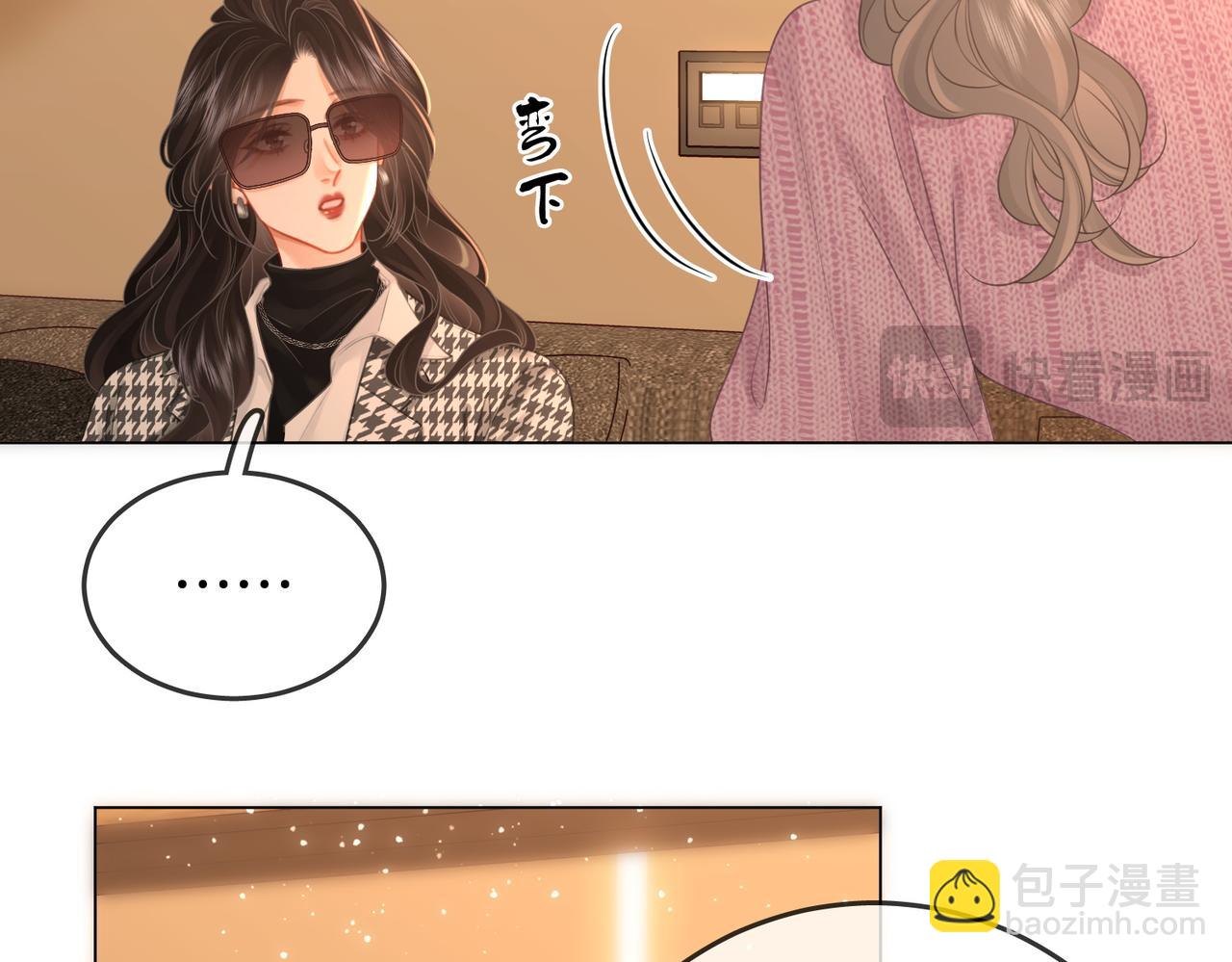 第74话 烟得特殊用法(1/2)-第169话