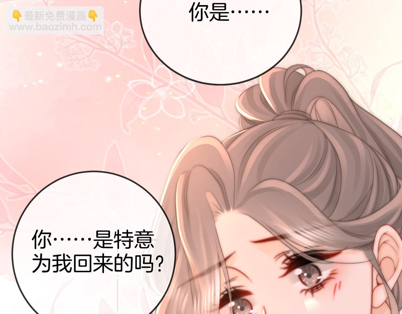 第74话 烟得特殊用法(1/2)-第169话