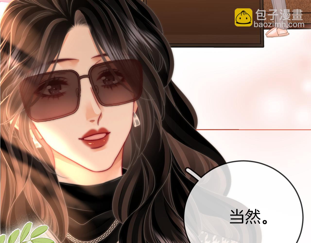 第74话 烟得特殊用法(1/2)-第169话