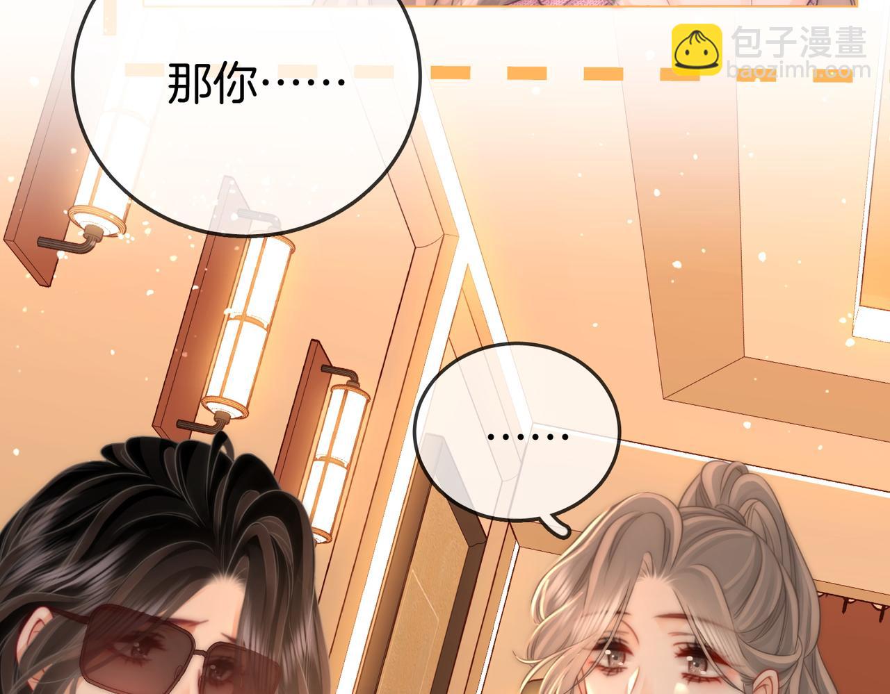 第74话 烟得特殊用法(1/2)-第169话