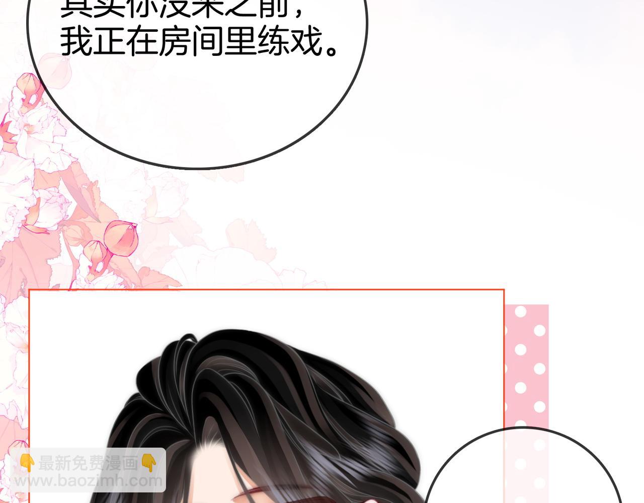 第74话 烟得特殊用法(1/2)-第169话