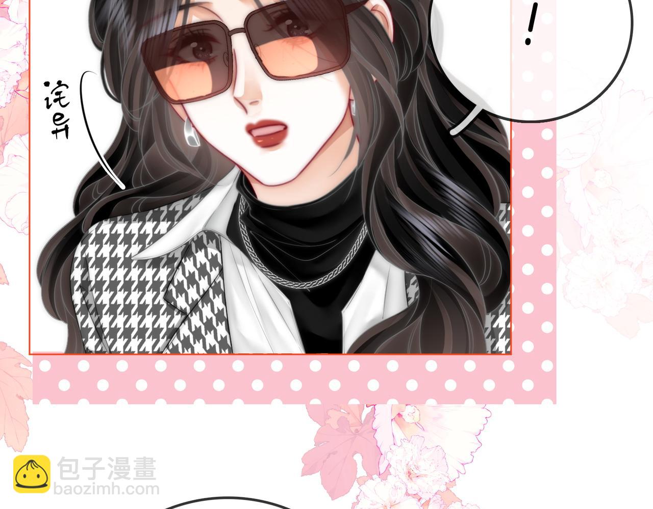 第74话 烟得特殊用法(1/2)-第169话