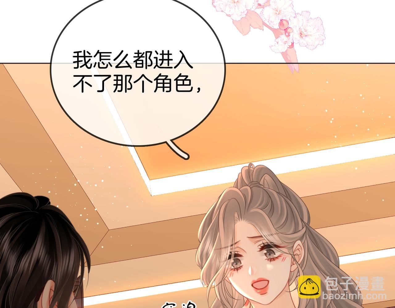 第74话 烟得特殊用法(1/2)-第169话