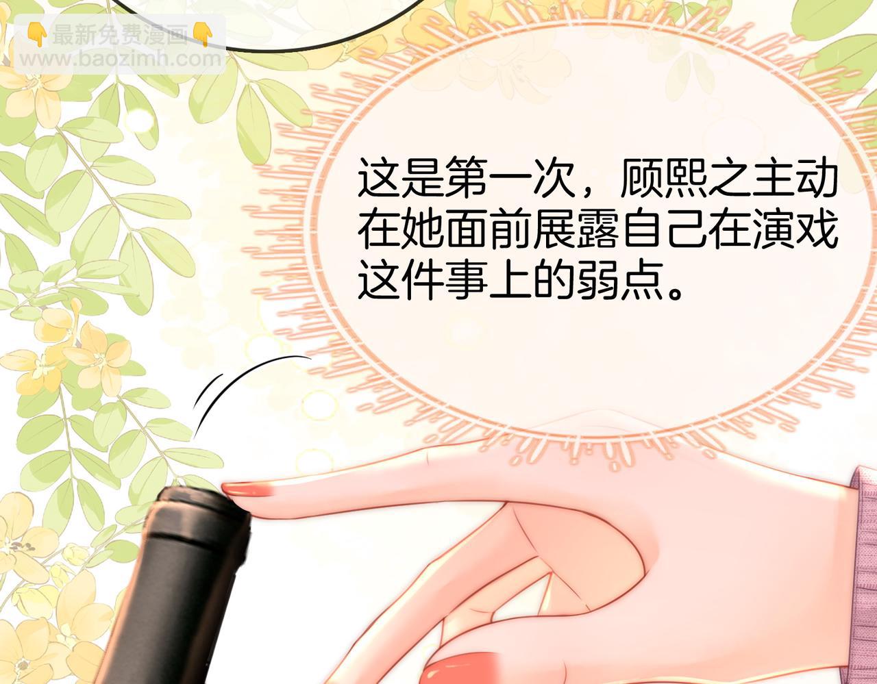 第74话 烟得特殊用法(1/2)-第169话