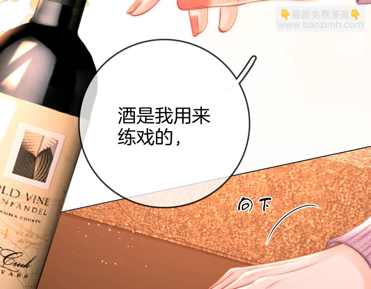 第74话 烟得特殊用法(1/2)-第169话