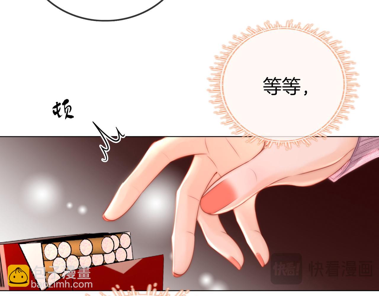 第74话 烟得特殊用法(1/2)-第169话