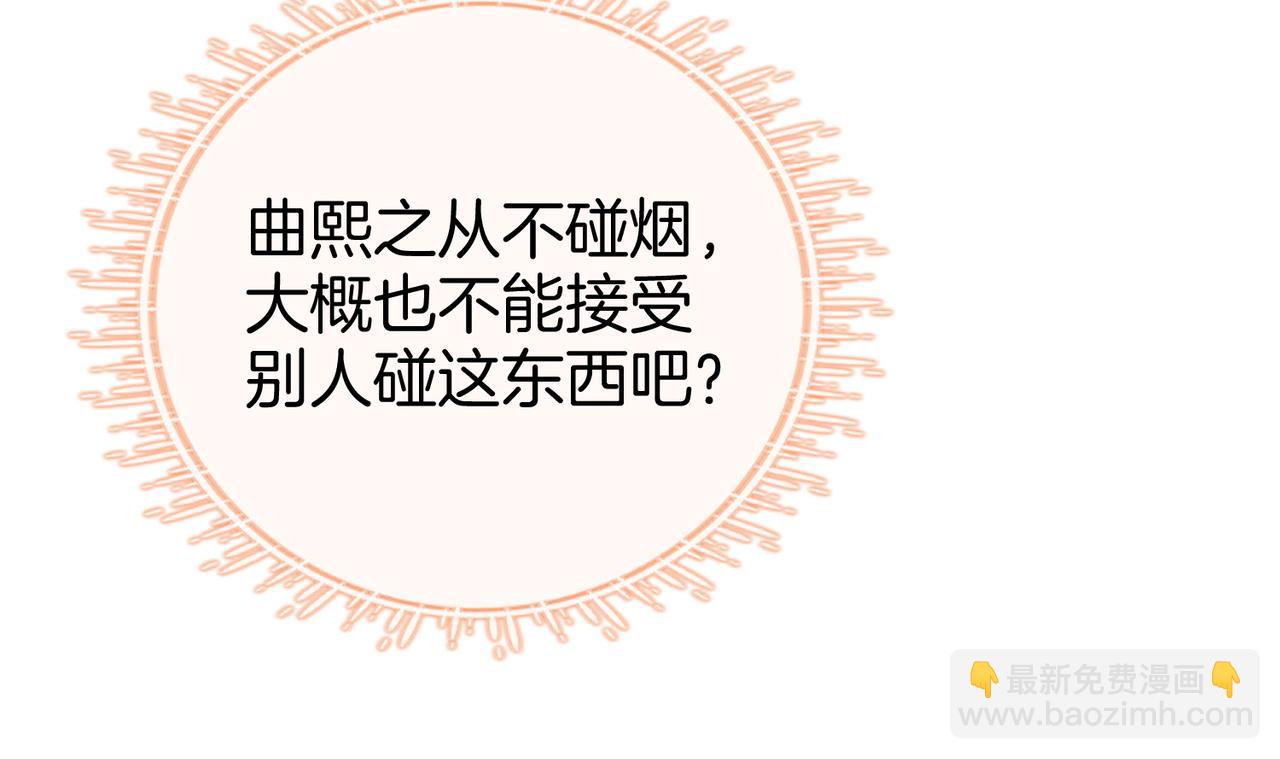 第74话 烟得特殊用法(1/2)-第169话