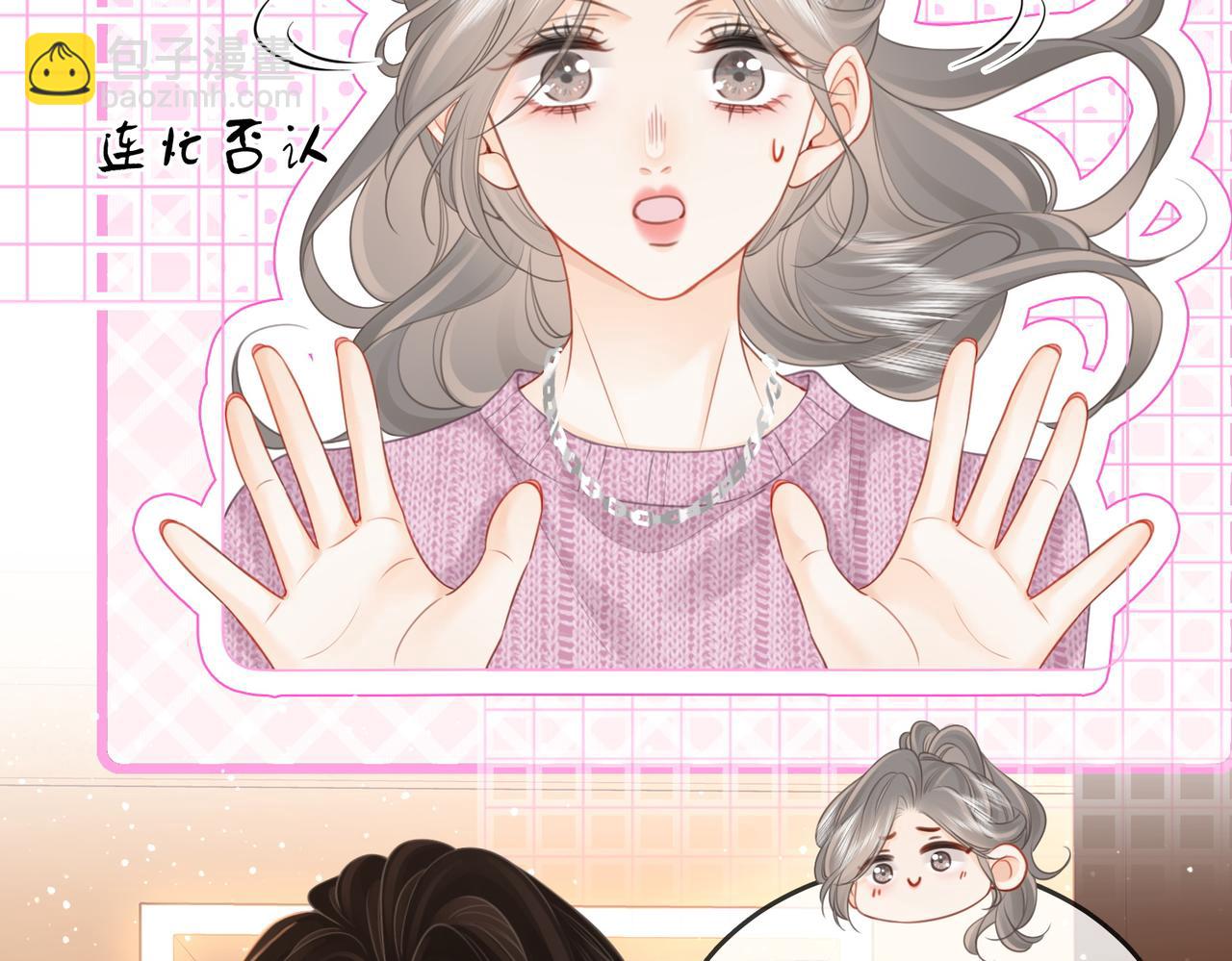 第74话 烟得特殊用法(1/2)-第169话