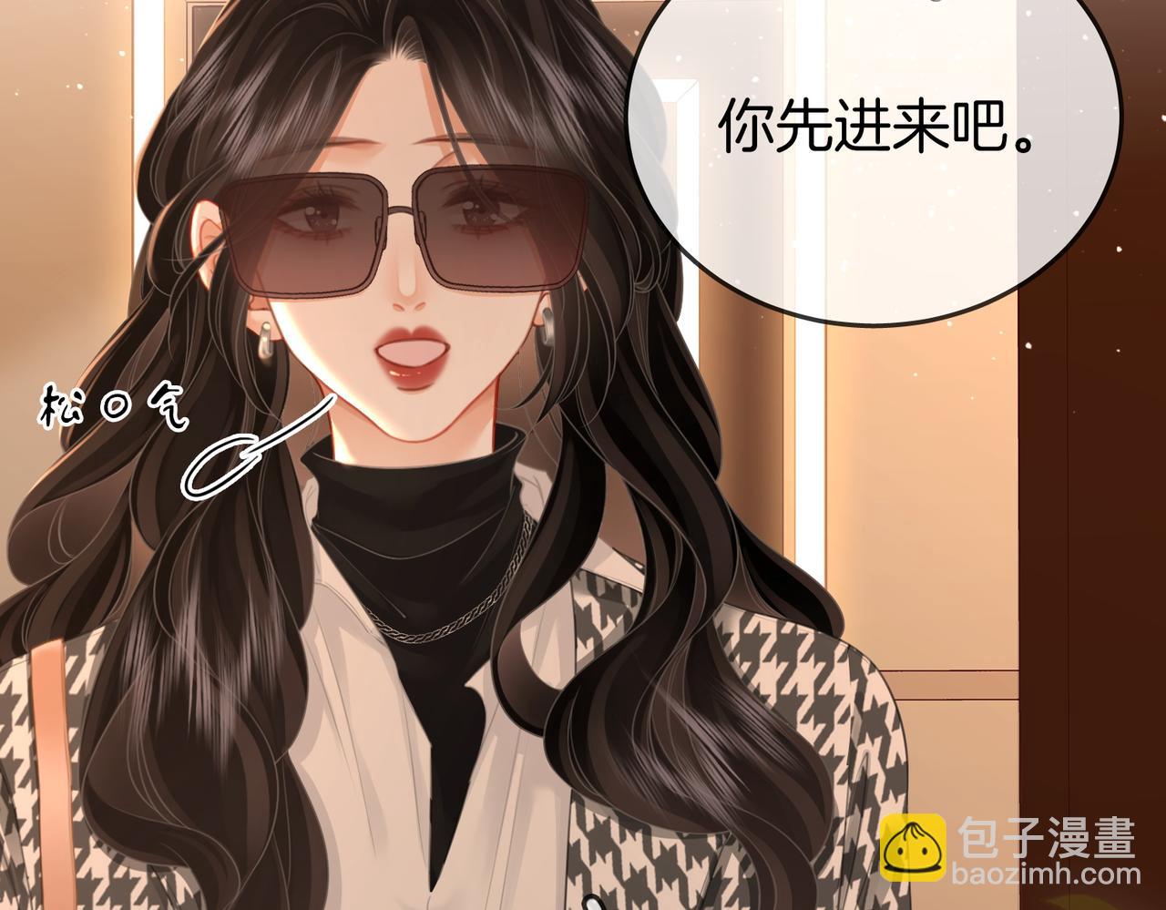 第74话 烟得特殊用法(1/2)-第169话