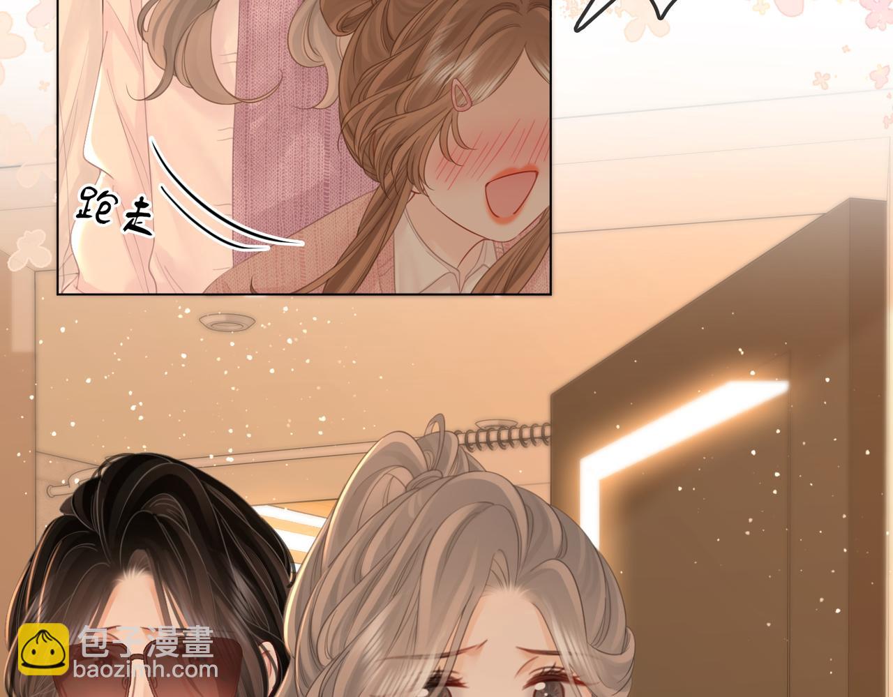 第75话 小景，谢谢你(1/2)-第77话