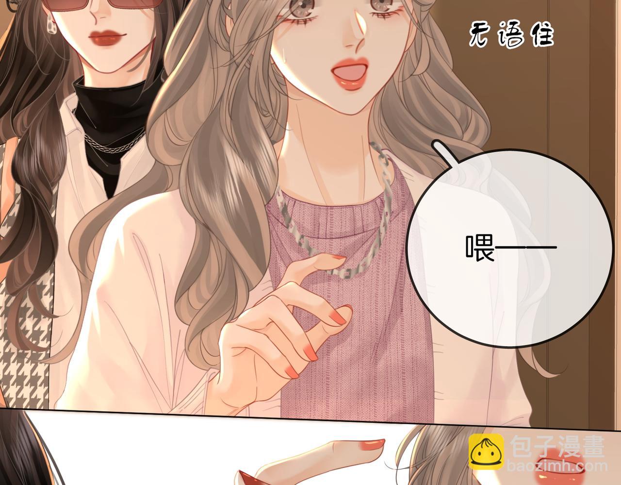 第75话 小景，谢谢你(1/2)-第77话