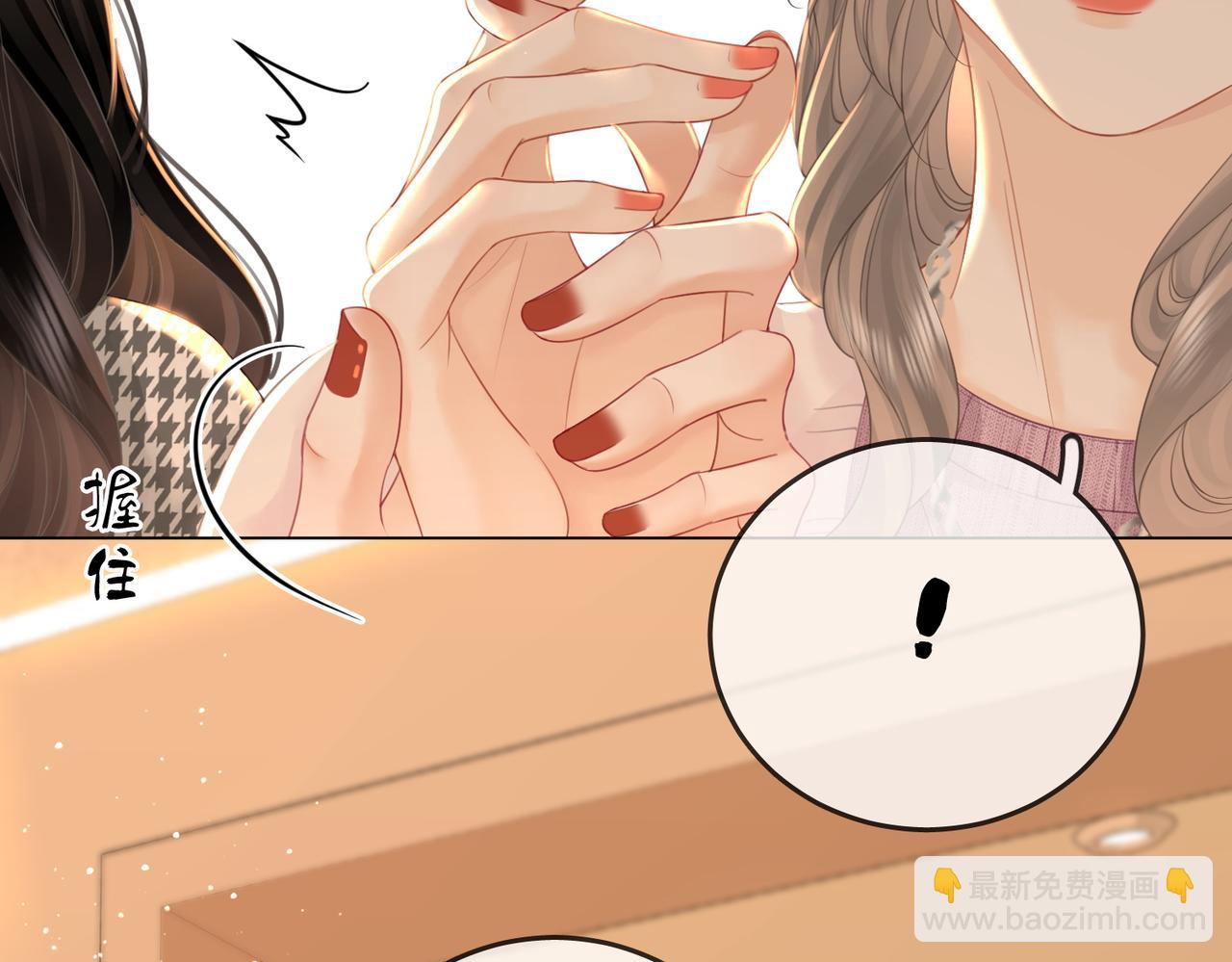 第75话 小景，谢谢你(1/2)-第77话