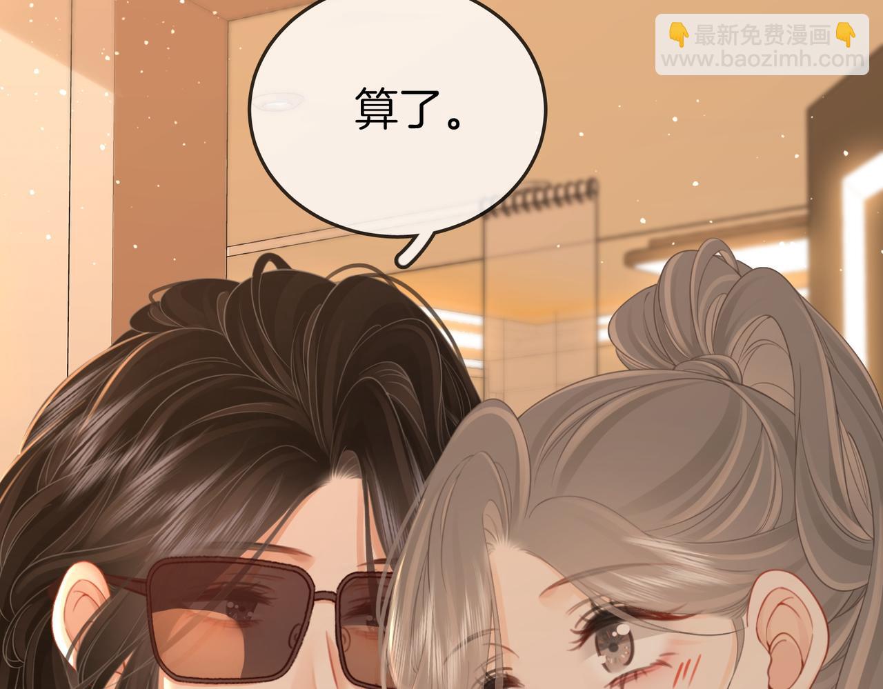 第75话 小景，谢谢你(1/2)-第77话