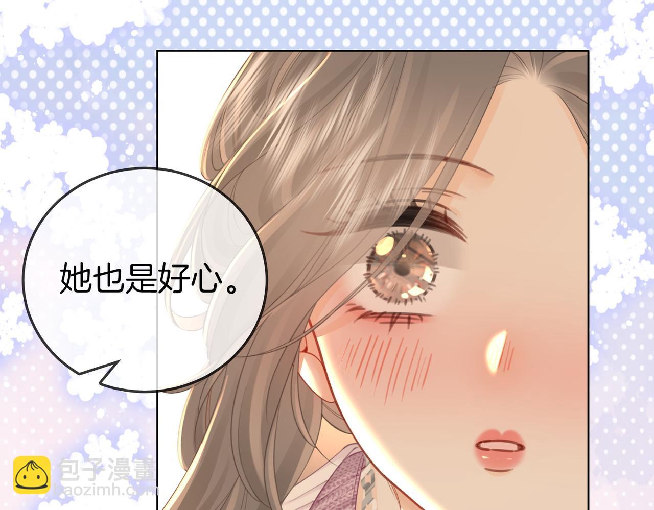 第75话 小景，谢谢你(1/2)-第77话