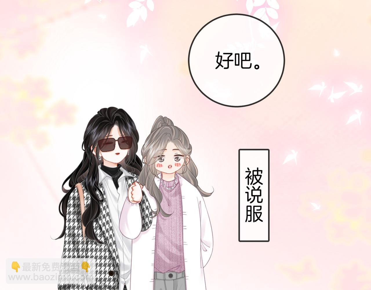 第75话 小景，谢谢你(1/2)-第77话