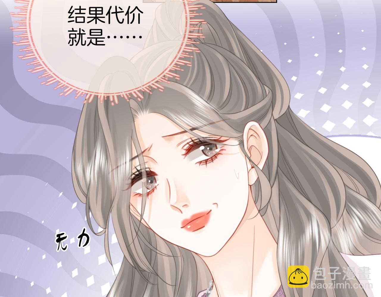 第75话 小景，谢谢你(1/2)-第77话