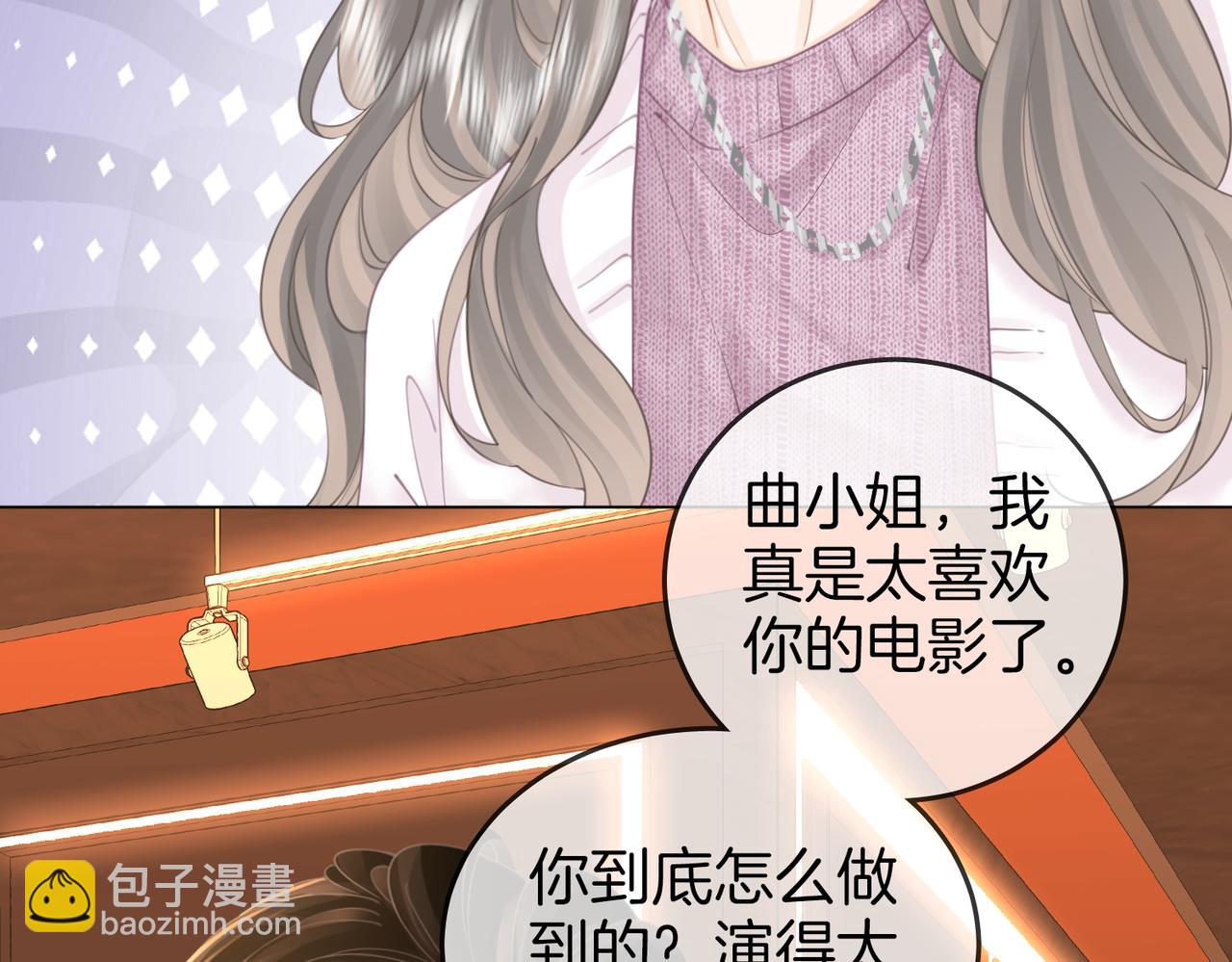 第75话 小景，谢谢你(1/2)-第77话