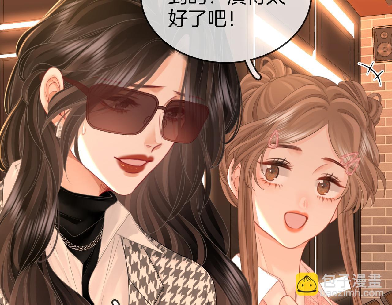 第75话 小景，谢谢你(1/2)-第77话