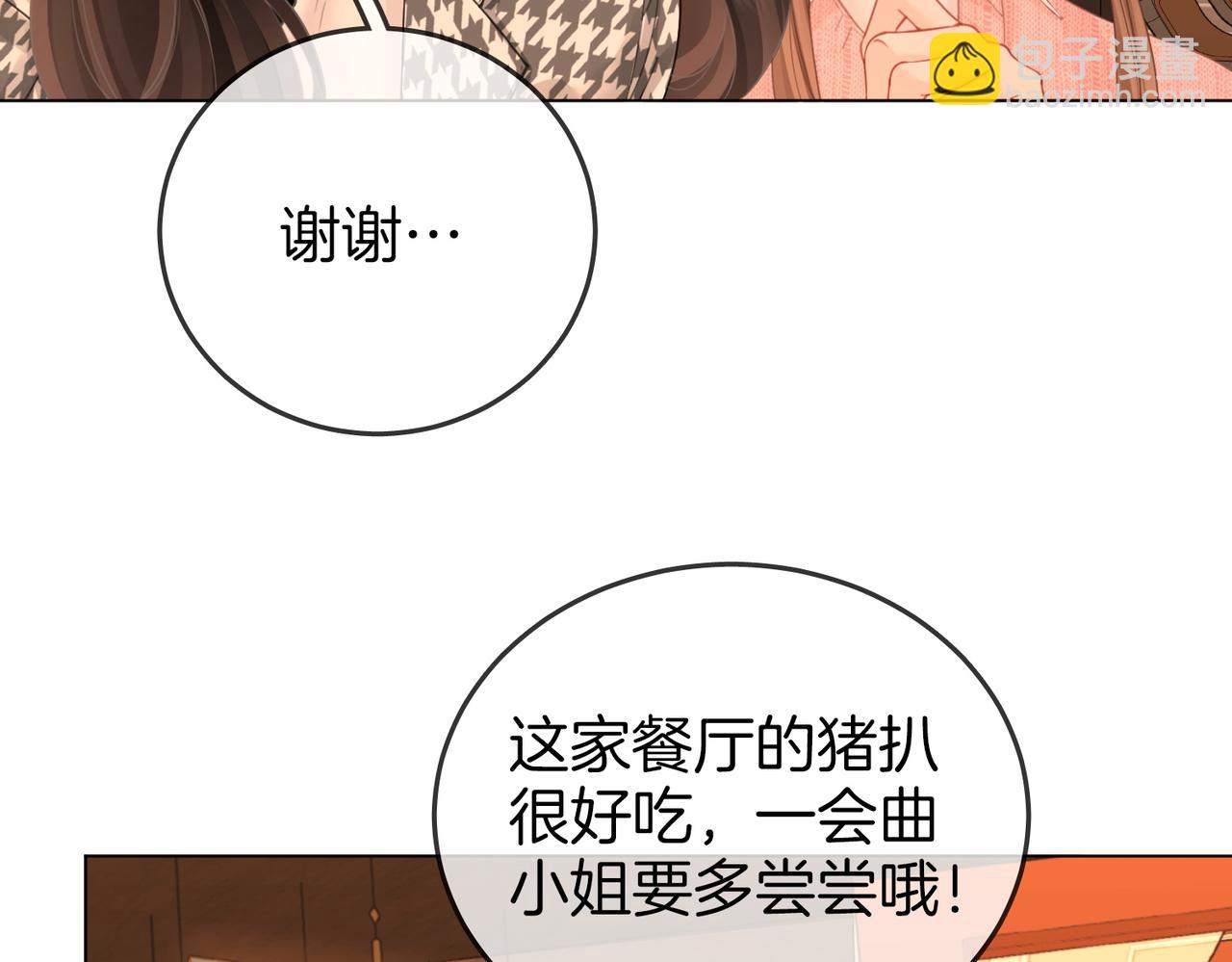 第75话 小景，谢谢你(1/2)-第77话