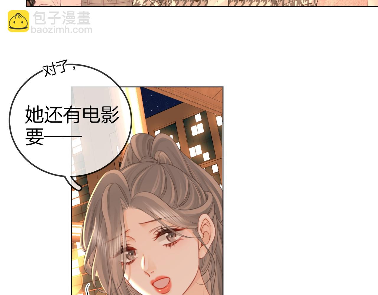 第75话 小景，谢谢你(1/2)-第77话