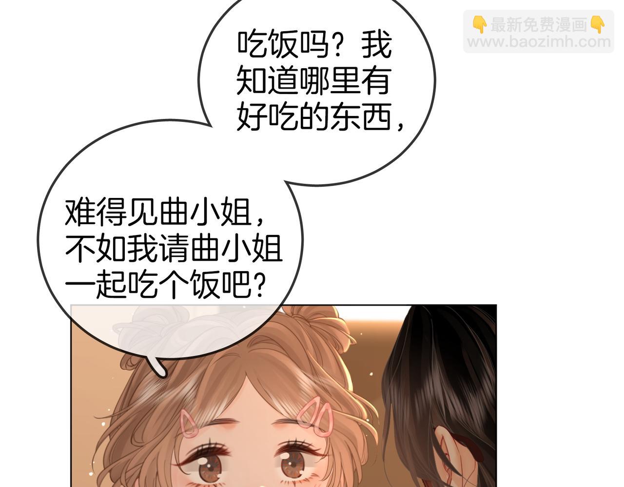 第75话 小景，谢谢你(1/2)-第77话