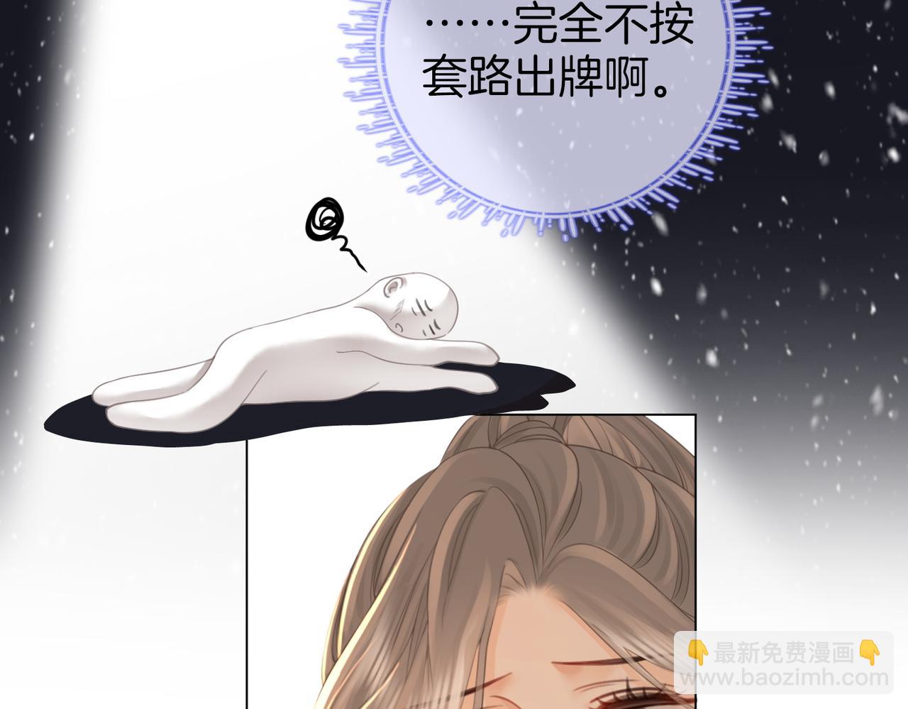 第75话 小景，谢谢你(1/2)-第77话