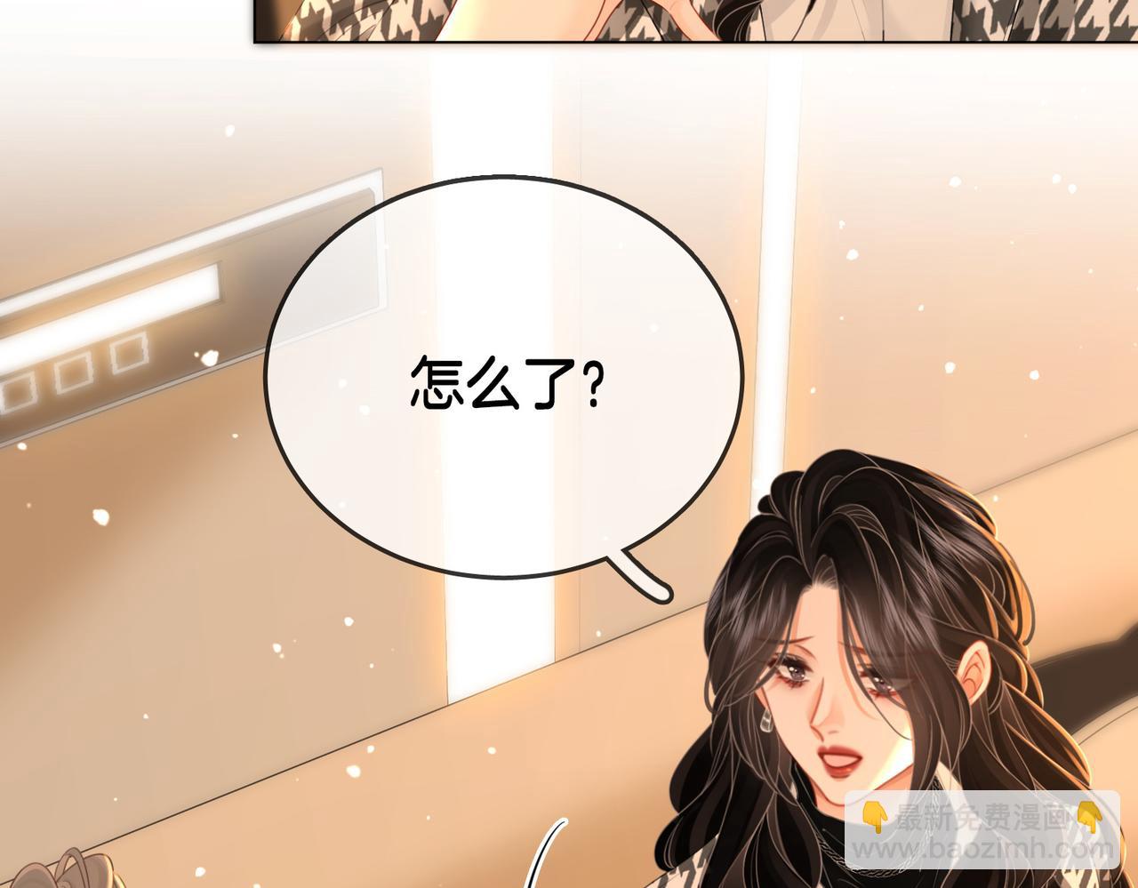 第77话 误会(1/2)-第79话