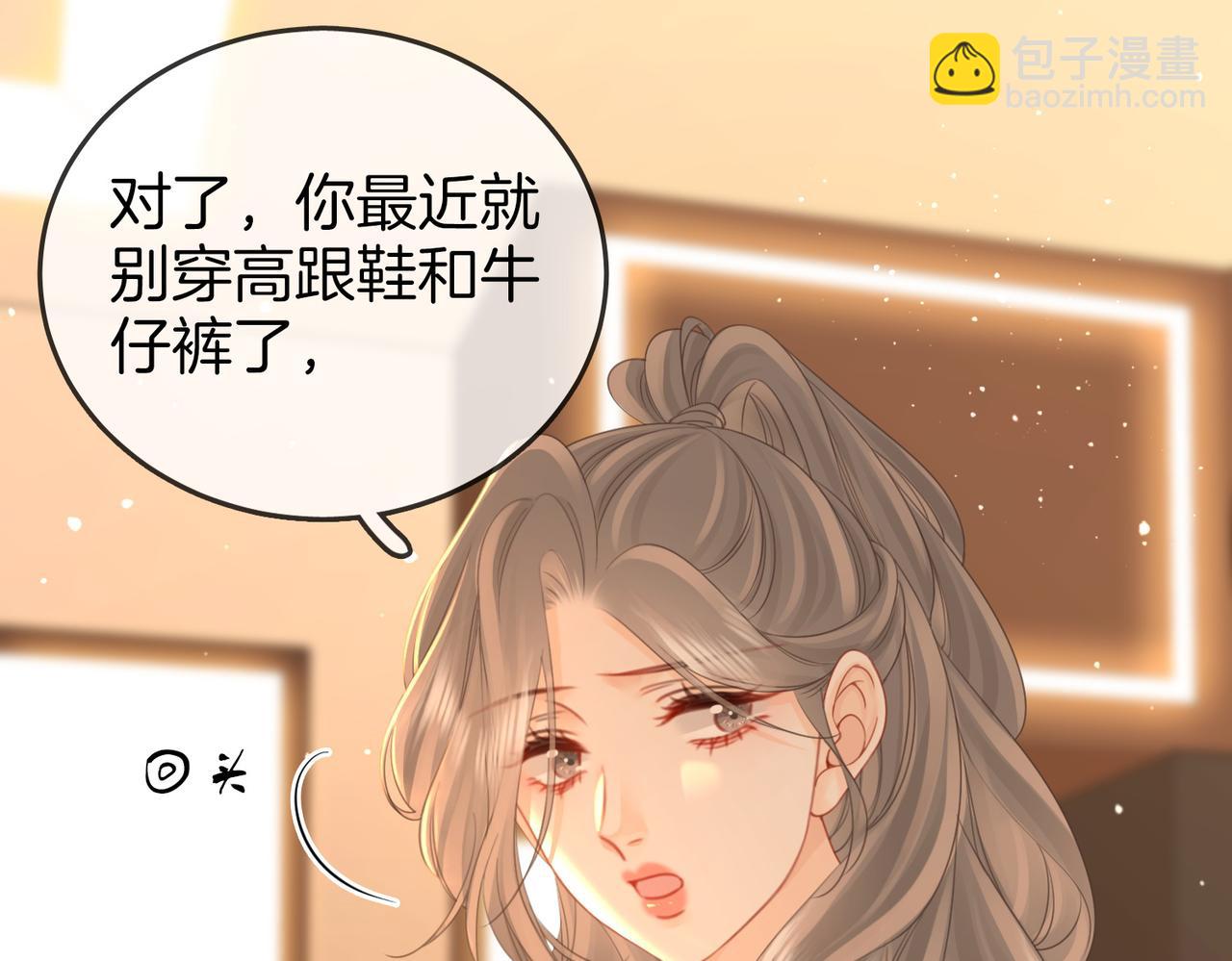 第77话 误会(1/2)-第79话