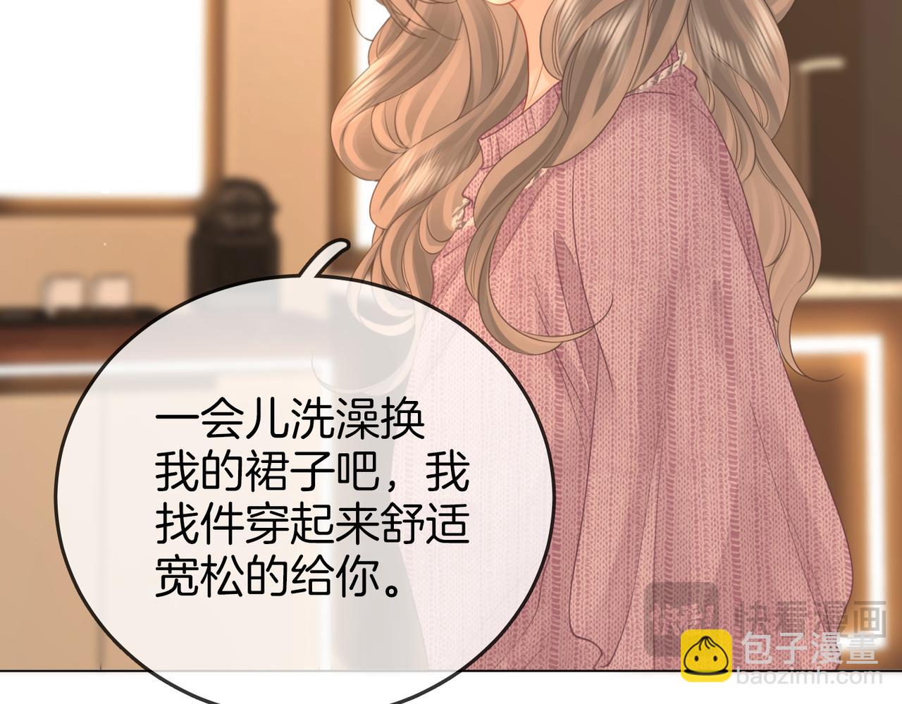 第77话 误会(1/2)-第79话