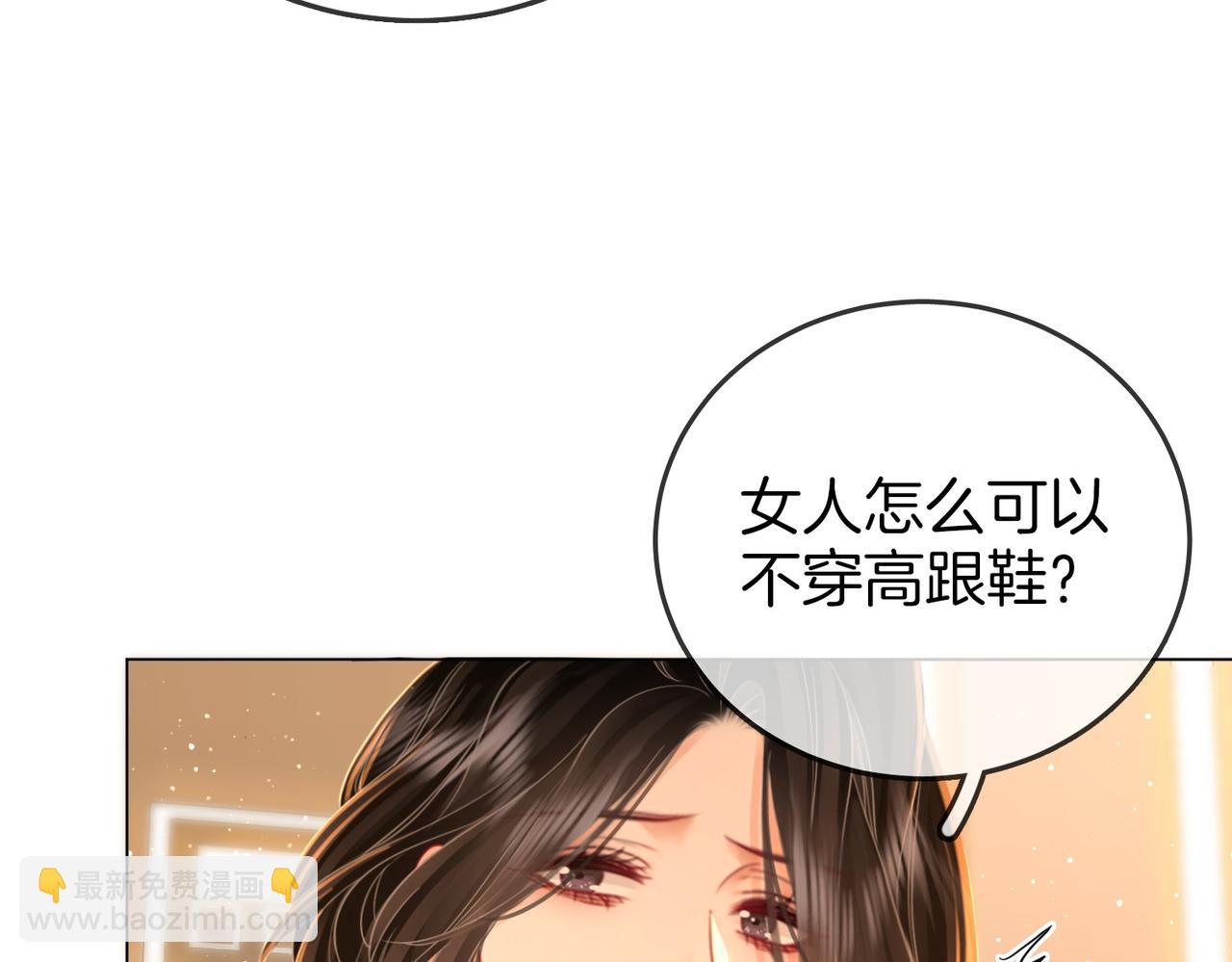 第77话 误会(1/2)-第79话