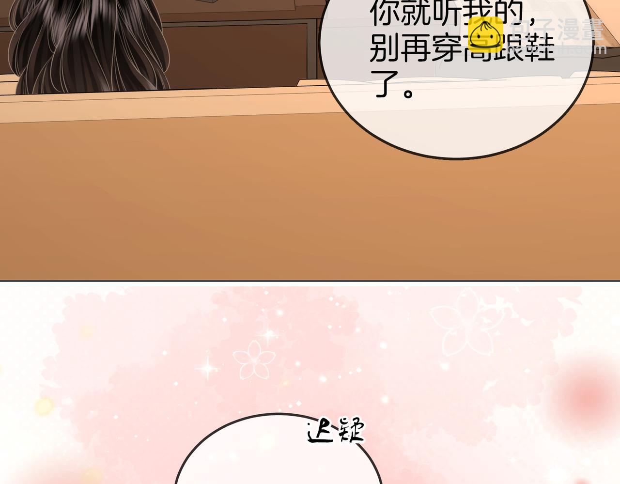 第77话 误会(1/2)-第79话